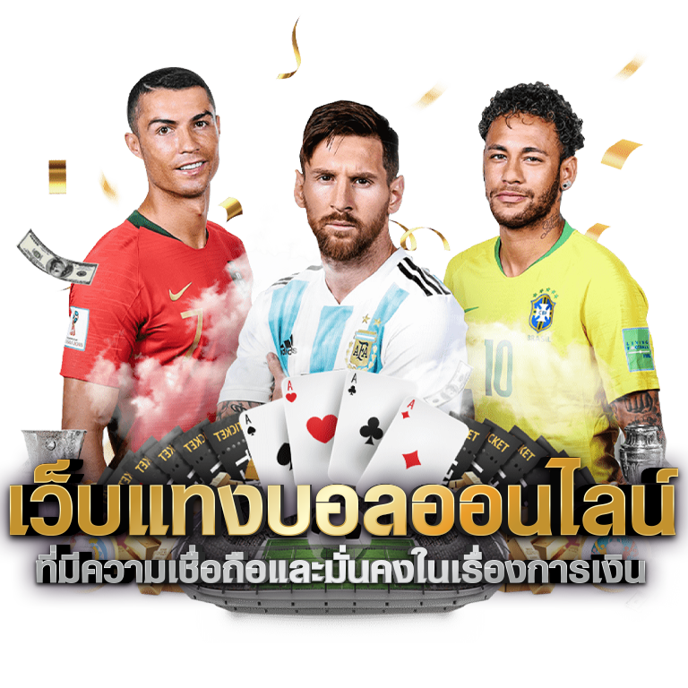 UFA168PLUS เว็บพนันออนไลน์ อันดับ 1ครบวงจรฝาก-ถอนไม่มีขั้นต่ำ